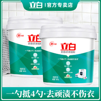 Libai fully automatic concentrated washing powder barrel 900g * 2 family household whole box batch of live