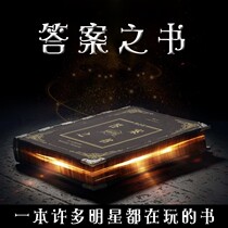 Birthday gifts 14 creative gifts 15 men 16 girls 17 junior high school 18 high school students 19 years old 20 Answer Book