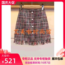 CRL 2019 spring counter new skirt skirt skirt L6000901￥1580