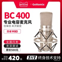 Song picture Gottomix BC400 classic human voice large diaphragm capacitor microphone