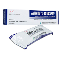 Oasis Oxybuprocaine Hydrochloride Gel 10ml:30mg Surface Anesthetics Surgical Anesthesia Lubrication Anesthesia Obucoine Pastor for Women