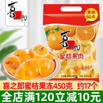 Jelly 450g Wedding Jelly Pudding Entire Box Children's Snacks Casual Snacks Large Pack