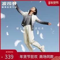 Bosideng 2021 new super thin down jacket womens simple slim short light portable autumn winter coat