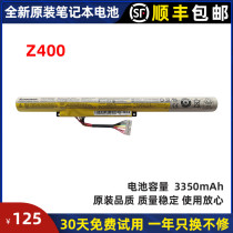 Original Lenovo Z400 Z410 Z500 Z510 L12S4K01 L12M4F02 P400 P500 battery