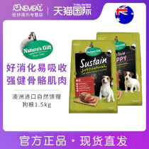 Australian imports Natures Gift natural gift natural dog food beef puppies Breed Dogs Universal 1 5kg