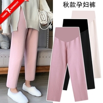 Maternity pants spring and autumn outer wear large size 200 catties winter knitted wide-leg pants outer wear nine-point pants fashion grandma pants