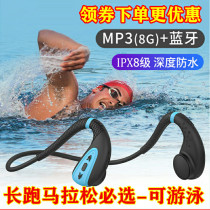 Q1 swimming bone conduction Bluetooth headset wireless sports running binaural hanging ear headset dedicated IP8 waterproof