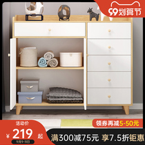 Nordic chest chest cabinet Cabinet locker simple modern storage cabinet living room wall combination five drawers cabinet