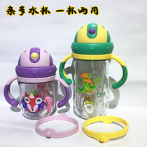 Dear tritan baby drink cup childrens straw baby baby cup student kettle imported material