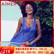 The special price aimer adore the colorful plume mesh hollowed-out beach vest skirt AM602871