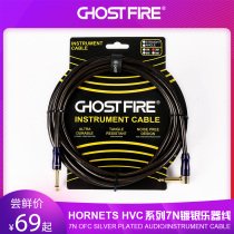 GHOST FIRE BUMBLEBEE Full silver-plated Fever-grade electric guitar line Bass line Musical instrument keyboard blue