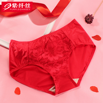 Red this year of life wedding festive women sexy panties comfortable breathable storage media elegant flying people smoke