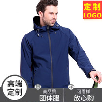 Fleece soft shell clothes for men and women outdoor single-layer assault clothes custom factory uniforms custom group clothes logo work clothes