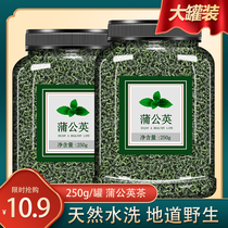 Dandelangying tea flagship store dry goods super wild fresh mother-in-law Ding Tong breast female loose root