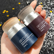 Intertexline Pink Powder Repair Filling reaper Waterproof Sweat-proof Sweat Hair-in-the-hair Shade Powder cover Bald Forehead Hair