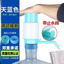 Barrel pump hand pressure use of water pump lift suction pipe water suction pipe large bucket of water