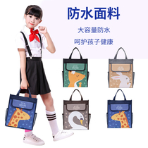 Jerry large primary school student handbag carrying book bag file bag kindergarten supplement bag carrying book bag waterproof canvas junior high school students for male and female Large Capacity work bag