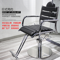 Yalong factory direct sales of new hair salon hair salon haircut chair Japanese style rotary lift put in the style of hair cutting chair