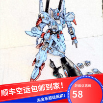 Spot SF Big Class 6640 RE 1 100 MK3 MKIII Mark 3 assembly model