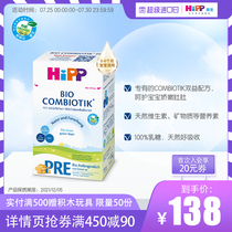 HiPP Organic Probiotic Milk Powder Combiotik Infant Formula Pre-Stage 600g Pro-stage
