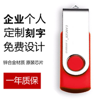 Andy U disk gift metal U Disk 4G USB Flash Disk Original U Disk 4G mini stainless steel U disk enterprise custom LOGO