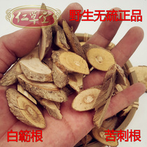 Bitter thorn root white lek flower thorn Three-prick three plus white thorn wind party soup chicken feet 500g