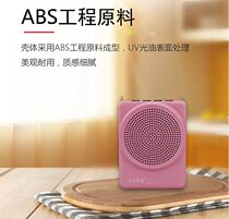 AKER love class AK12 little bee blue tooth loudspeaker guide teaching teacher waist microphone