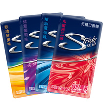 Yizi dazzling gum 9 boxed * 28 pieces of mint gum bubble gum bubble gum sugar-free breath fresh wholesale