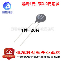 Thermistor 5D-7 NTC negative temperature coefficient 1 piece = 50 PCs