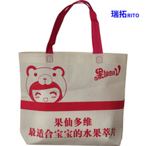 Tmall quality custom-made non-woven bag eco-bag handbag shopping bag non-woven bag gift bag with bottom without side