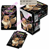 Deck Box Pokemon - Eevee