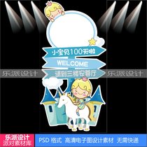 161 blue cartoon little prince theme baby feast welcome card guide card vertical indicator design vector