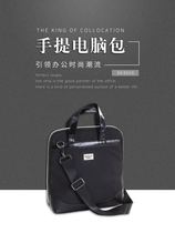 Bailiwen BK8606 laptop bag business briefcase