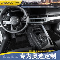  Dedicated to Audi A6L A4L A3 sedan Q5L Q3 Q2L car floor mat 360 fully surrounded 2021 model 21