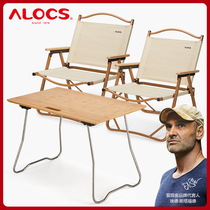 alocs love road customer external folding chair subtable combination suit portable casual beach chair stool fishing chair