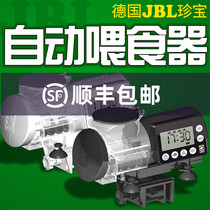 German imported JBL treasure fish tank automatic feeder timing quantitative moisture-proof automatic fish feeder feeder