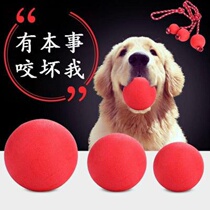 New dog ball toy red rubber pattern elastic ball large diameter 7cm medium size 6cm small size 5cm