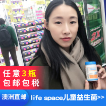 Australian native life space Infant probiotics Infants and young children regulate the gastrointestinal tract Children 3-12 years old Prebiotics