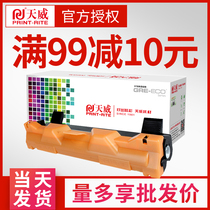Tianwei Applicable Brothers TN1035 powder box 1908 1818 1619 1813 1816 1816 cartridges Lenovo M7256 F2081 185