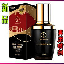 KEY DAZZLING SNAP Men External Timelapse Condensation 20ml Mens time-lapse adult health care Conserve Essence