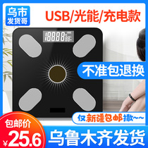  Electronic scale Weight scale Household adult accurate body scale Female weight loss scale Fat smart body fat scale Xinjiang