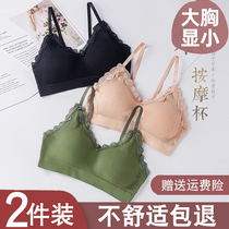 Big Chest Show Small Vest Type Ringless Bra Large Size Collector Breast Anti-sagging Beauty Back Gathering Underwear Women Thin