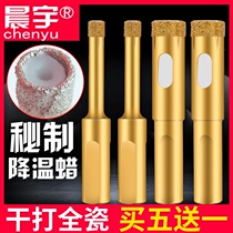 Brazing dry drill reaming artifact Marble hole opener All-ceramic vitrified brick Ceramic brick Glass special 6mm