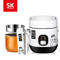 SK YD-12B household mini rice cooker Small dormitory single cooking multi-function small rice cooker 1-2 people