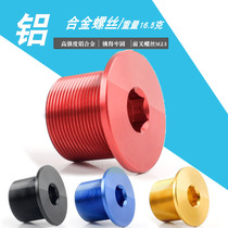 Aluminum alloy M23 screw folding head tube 28 6 front fork aluminum riser with CNC color nut M24 new