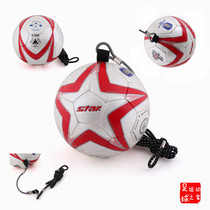 Star Shida Overhead Practice Football Wear PU Handsewn with hanging rope 5 Number of Disruptive Ball Training 3551