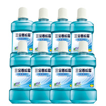  Sanjin mouthwash in addition to bad breath odor tooth stains fresh breath mens saliva portable mouthwash 8 bottles