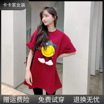 JUSCC Card Female dress Official Flagship Spring of the Han Edition Three-dimensional Smile Bean Mill Hair T-Shirt Mesh Red the same blouse
