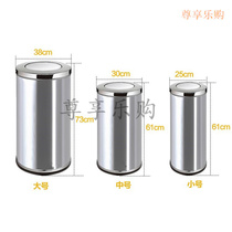 Hong Kong-style stainless steel trash can Shopping mall hotel peel box lobby cylindrical clamshell vertical trash can Outdoor