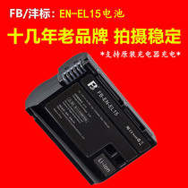  Feng Standard EN-EL15 Battery EL15b Nikon D7200D7100 D810 D610 D750 D850 D600 D800E Single